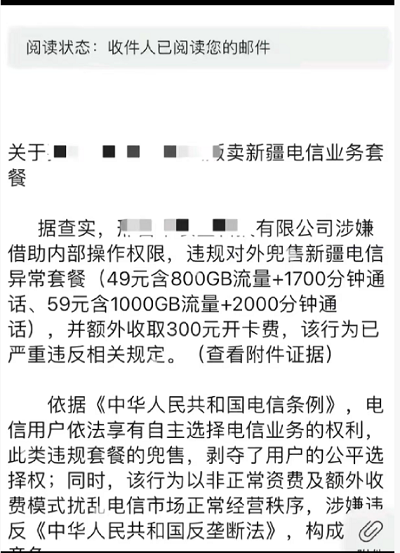 微信图片_2026-01-09_152423_901.png