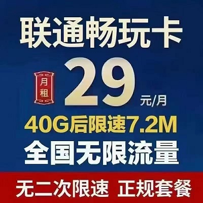 稀缺仅一张！现货特价，错过难再遇