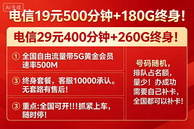 699072ab8f0f4f4b916d90e5a6acf019.jpeg~tplv-a9rns2rl98-downsize_watermark_1_6_b.png